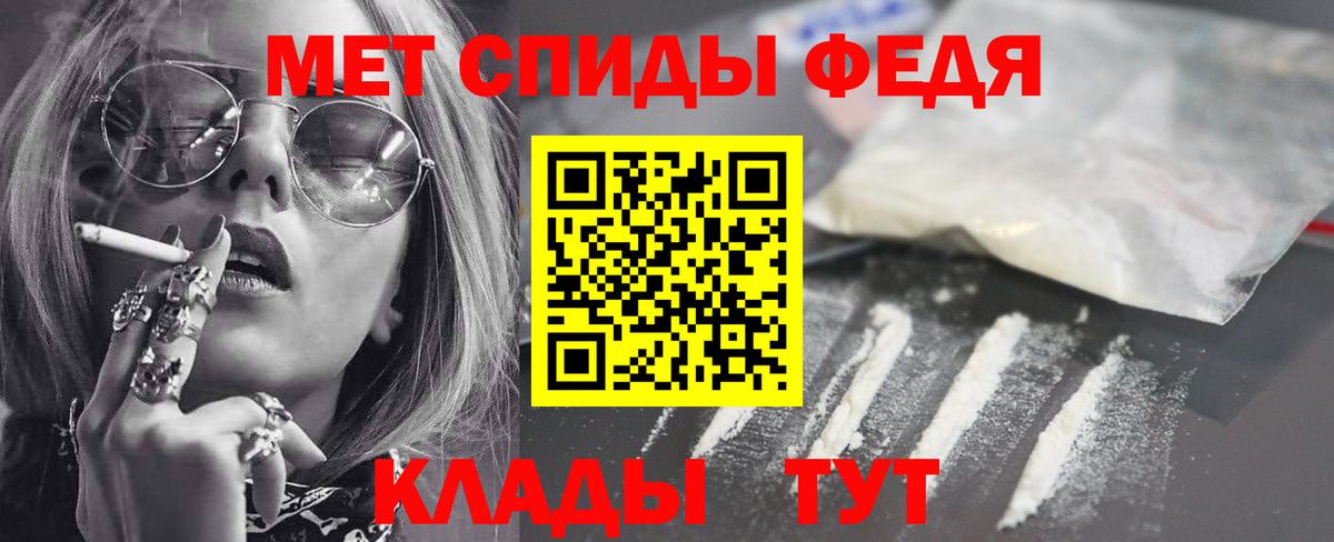 АМФ  Вход с VPN  Майкоп  Amphetamine  Амфетамин VHQ 