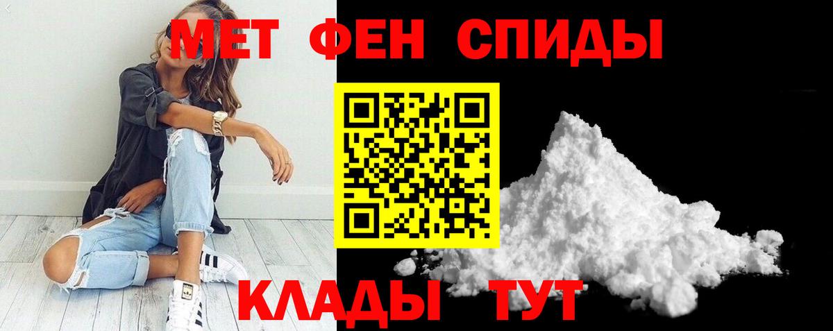 АМФЕТАМИН 98% Майкоп