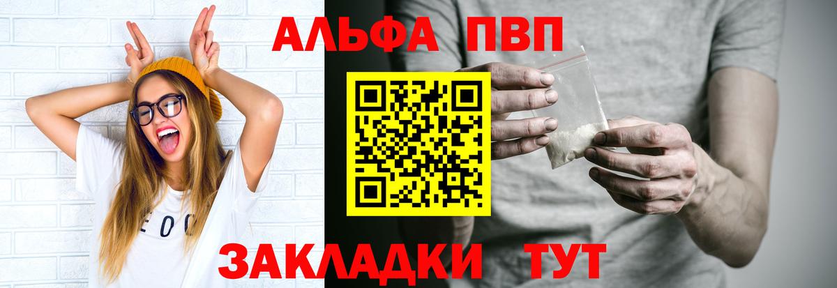 А ПВП СК Майкоп