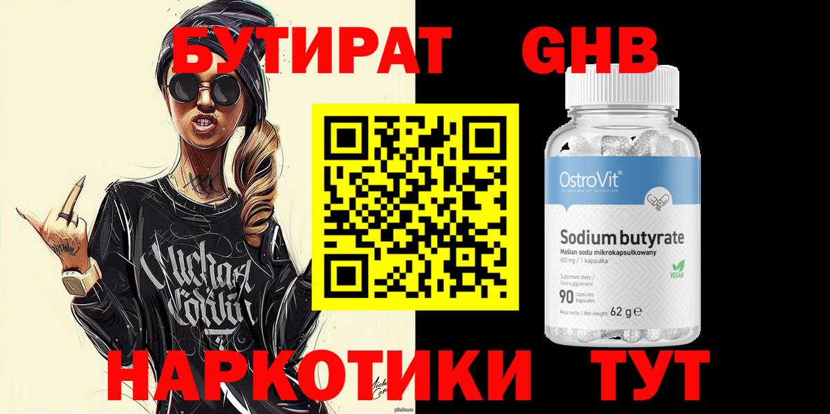 Меф Майкоп