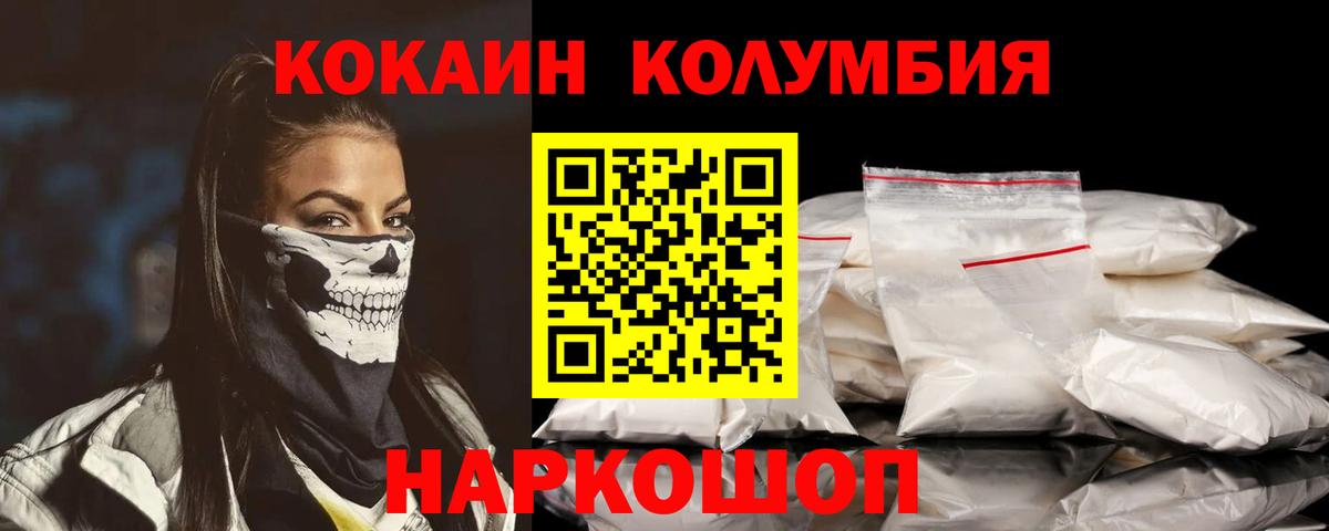 COCAIN Перу  Вход с VPN  Кокаин Боливия  Майкоп 