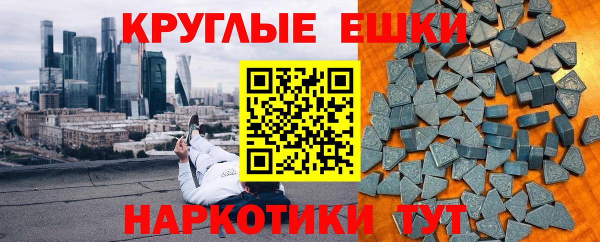 Экстази 99% Майкоп