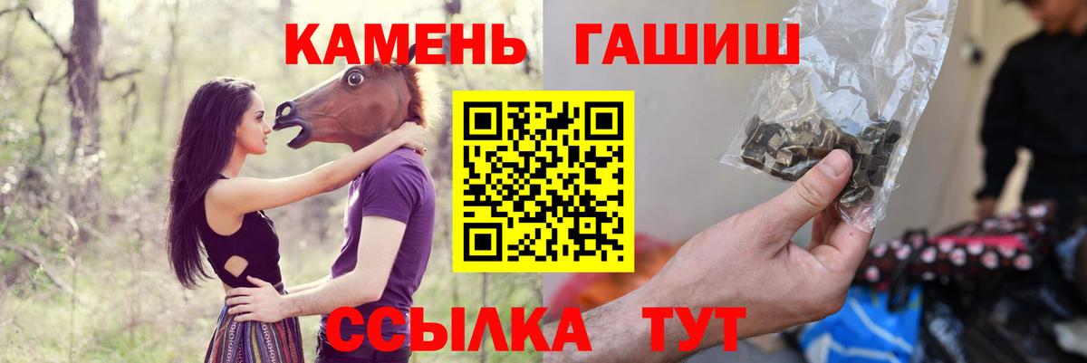 ГАШИШ ice o lator Майкоп