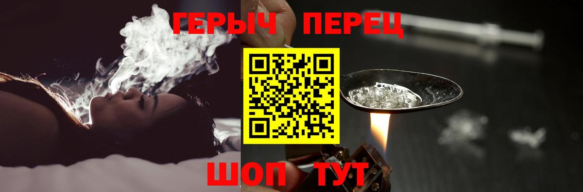 ГЕРОИН гречка Майкоп