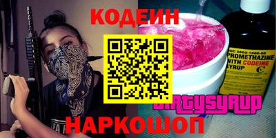 альфа пвп VHQ Ипатово