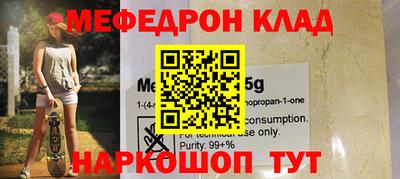 альфа пвп VHQ Ипатово