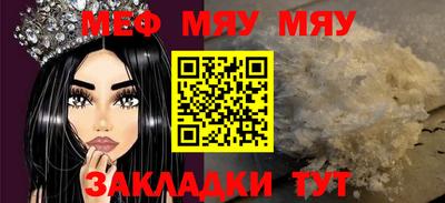 гашик Ирбит