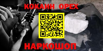 альфа пвп VHQ Ипатово