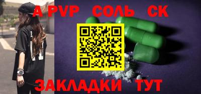 гашик Ирбит