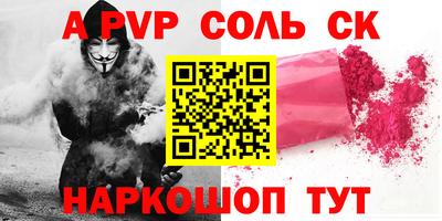 гашик Ирбит