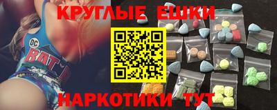 альфа пвп VHQ Ипатово