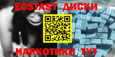 альфа пвп VHQ Ипатово