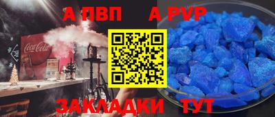 гашик Ирбит