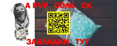 ALPHA-PVP Изобильный