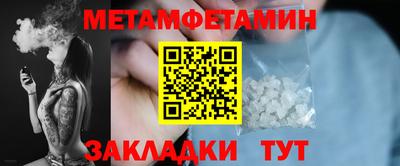 альфа пвп VHQ Ипатово