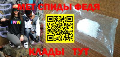 альфа пвп VHQ Ипатово