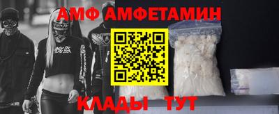 ALPHA-PVP Изобильный