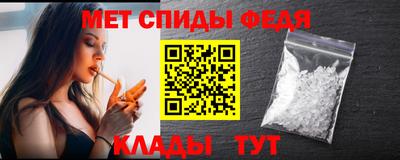 альфа пвп VHQ Ипатово