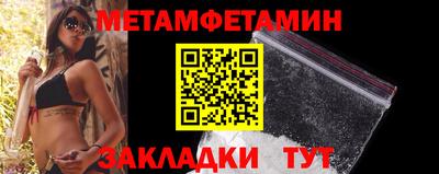 альфа пвп VHQ Ипатово