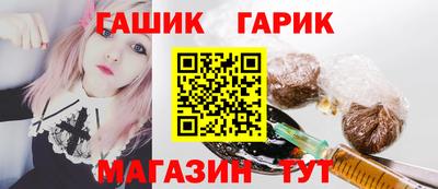 гашик Ирбит