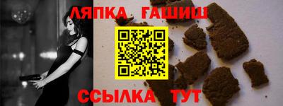 гашик Ирбит