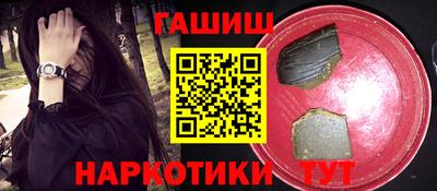 гашик Ирбит