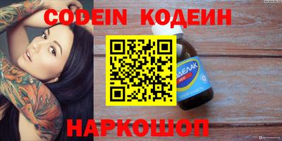 альфа пвп VHQ Ипатово