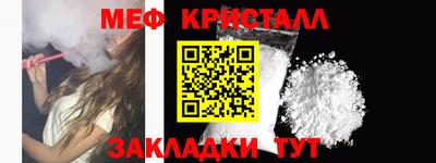 гашик Ирбит