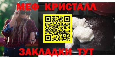 альфа пвп VHQ Ипатово