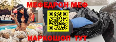 альфа пвп VHQ Ипатово