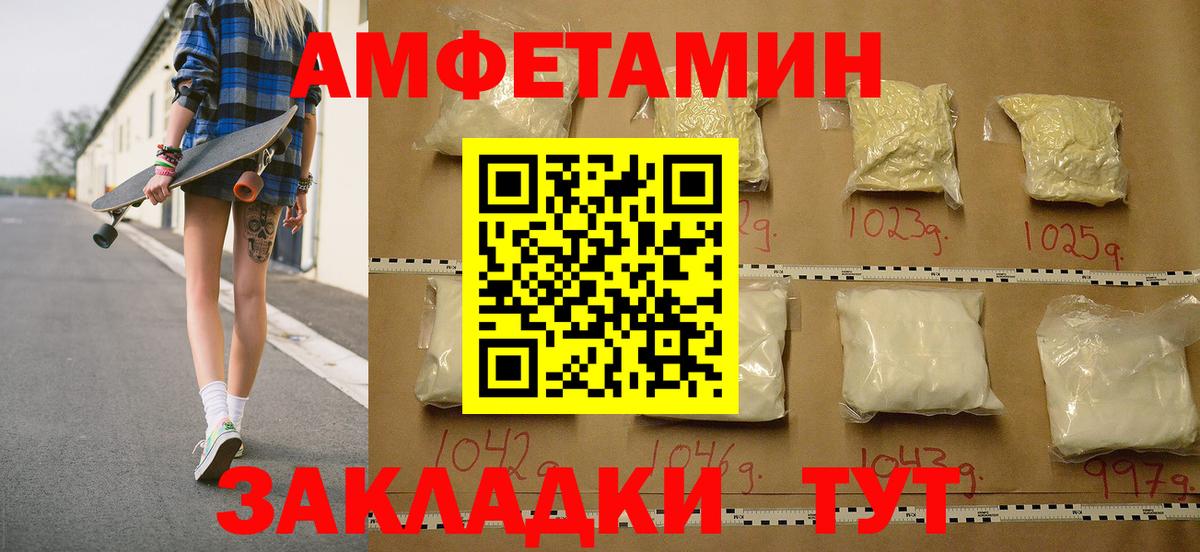 Первитин витя Майкоп