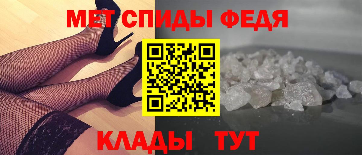 Первитин пудра  Вход с VPN  Первитин пудра  Майкоп 
