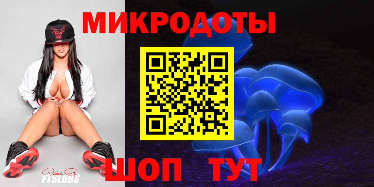 Галлюциногенные грибы мухоморы Майкоп